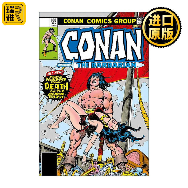 英文原版 Conan the Barbarian The Original Comics Omnibus Vol.4 野蛮人柯南 漫画大全典藏版 卷四 英文版 进口英语原版书籍