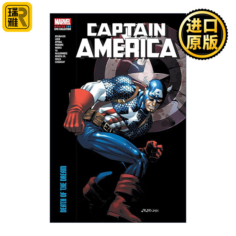 英文原版 Captain America Modern Era Epic Collection Death of the Dream 美国队长现代史诗珍藏集 梦想之死 漫威漫画 进口