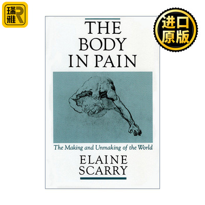 The Body in Pain 痛苦的身体 世界在疼痛中的生成与毁坏 Elaine Scarry
