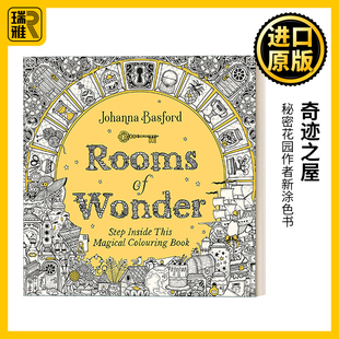 Rooms of Wonder     英文原版 乔安娜贝思福 秘密花园作者新涂色书 英文版