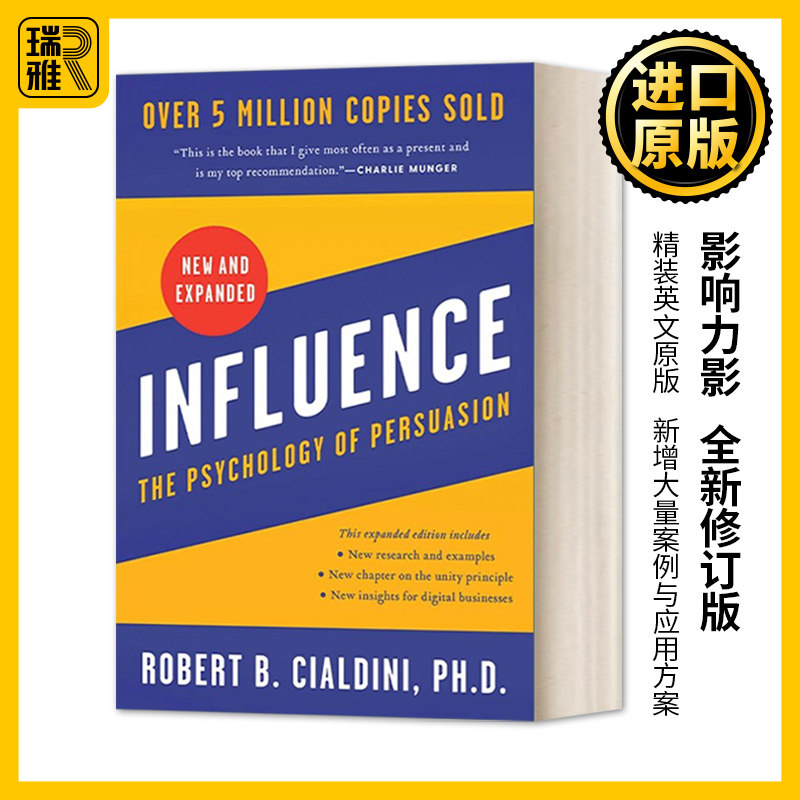 Influence: The Psychology of Persuasion 影响力 修订版 精装 英文原版