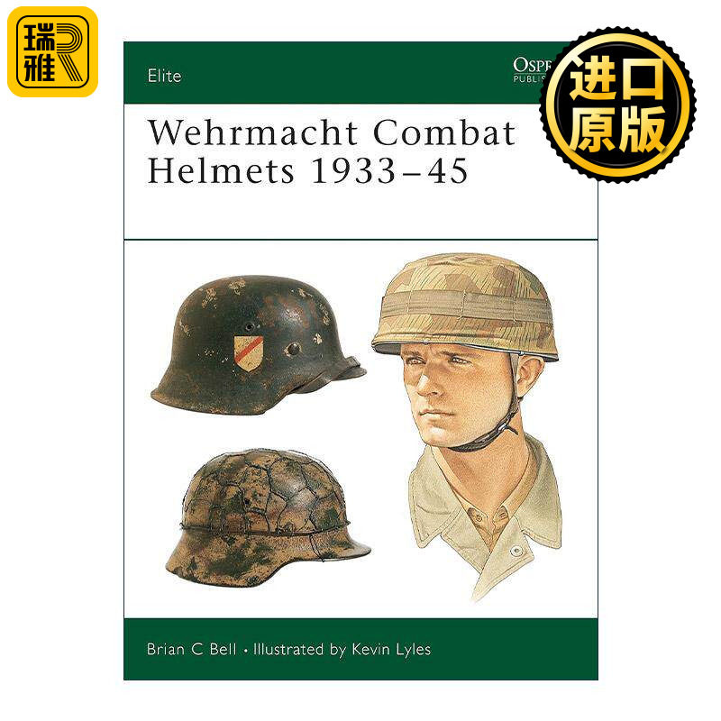英文原版 Wehrmacht Combat Helmets 1933–45 德国战斗头盔 军事精锐系列 英文版 进口英语原版书籍