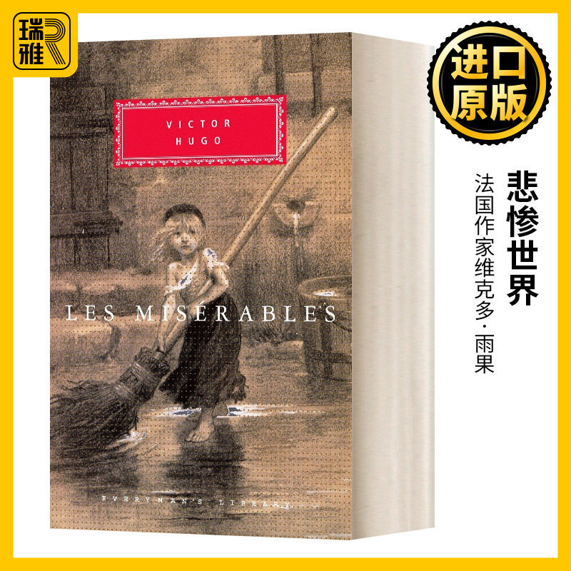 悲惨世界 人人图书馆精装收藏版 英文原版小说 Les Miserables 雨果 Victor Hugo 英文版 进口英语原版书籍