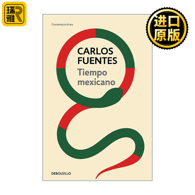 Tiempo mexicano / Mexican Time 墨西哥时间 西班牙语版 我们的土地作者Carlos Fuentes