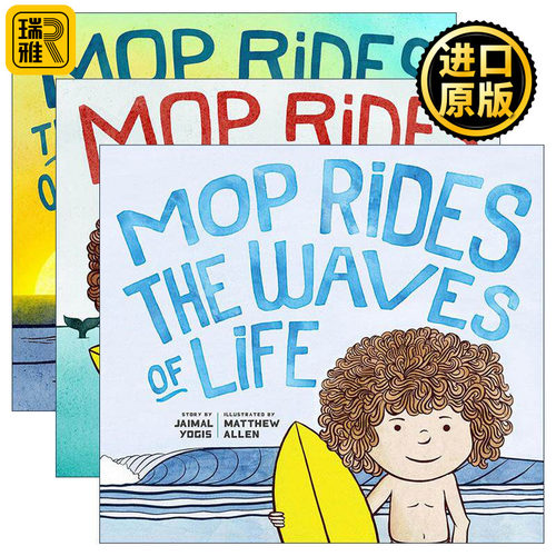 英文原版 Mop Rides the Waves 拖把头驾驭勇气/驾驭变化/乘着生活的波浪系列3册 儿童情绪调节精装绘本 Jaimal Yogis 英文版进口