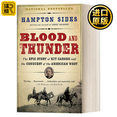 Blood and Thunder 血与雷：基特·卡森和征服美国西部的史诗故事 历史传记 Hampton Sides