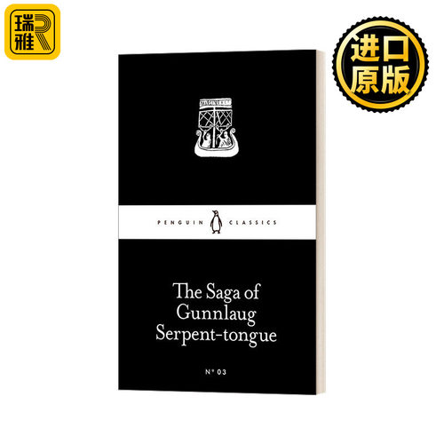 The Saga of Gunnlaug Serpenttongue 古拉格瓶耳草传奇 小黑书 英文原版