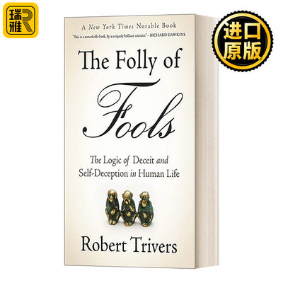 英文原版 The Folly of Fools 愚昧者的愚昧 自欺与欺骗背后的逻辑 英文版 Robert Trivers 进口英语原版书籍