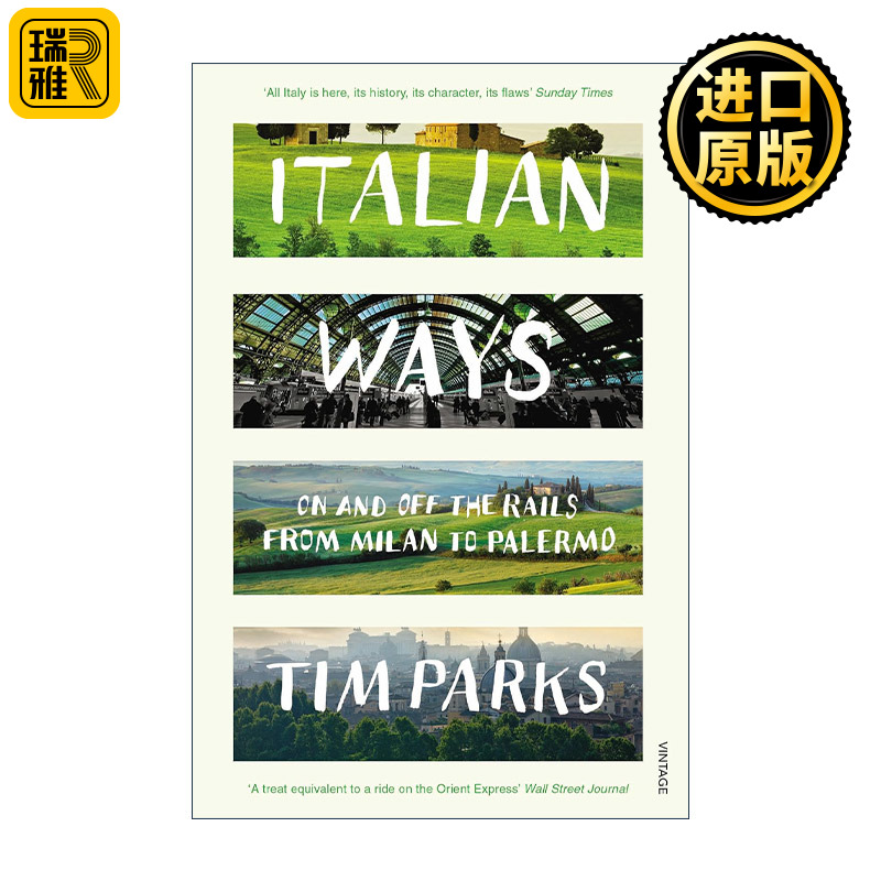 意大利生活蒂姆帕克斯