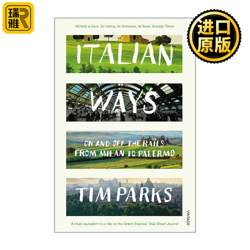 意大利生活蒂姆帕克斯