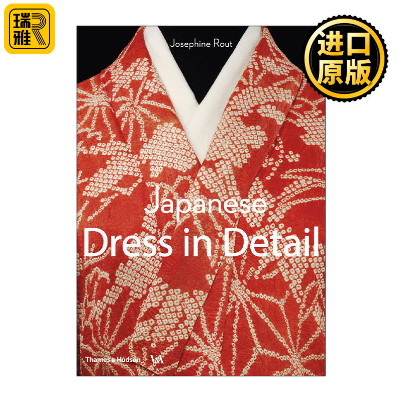 Japanese Dress In Detail 日式服装细节设计