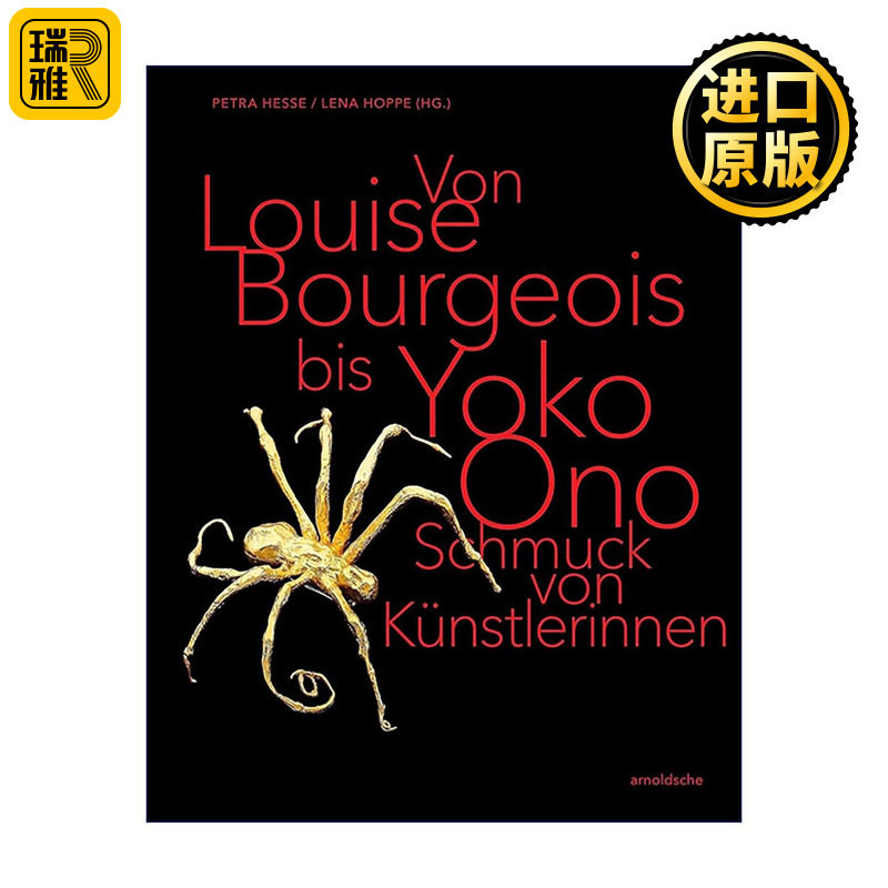 英文原版 From Louise Bourgeois to Yoko Ono 从路易丝·布尔乔亚到小野洋子 女性艺术家的珠宝艺术精装 英文版 进口英语原版书籍