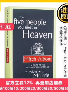 你在天堂里遇见的五个人 英文原版小说 The Five People You Meet In Heaven 相约星期二作者米奇阿尔博姆Mitch Albom进口英语书籍