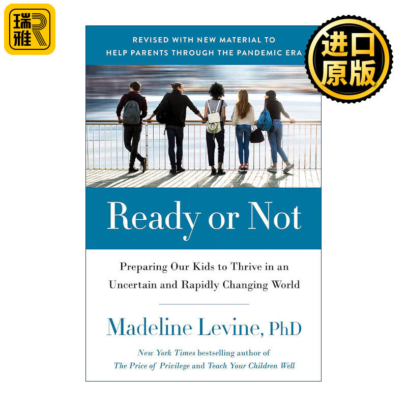 Ready or Not 面向未来的养育 如何让孩子拥有创造力、协作能力、毅力和积极的心态