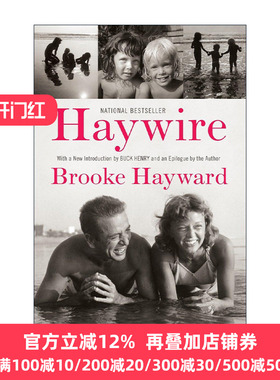 Haywire 失控 布鲁克海沃德自传 好莱坞回忆录 Brooke Hayward