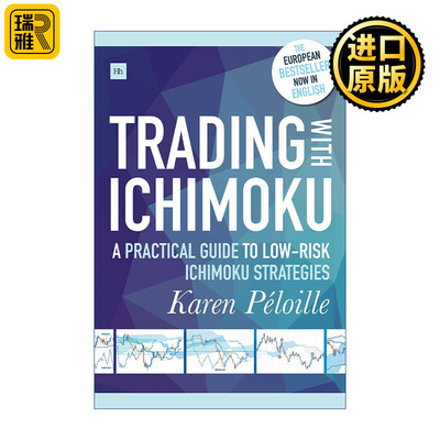 Trading with Ichimoku 云图指标贸易 低风险一目均衡策略的实用指南