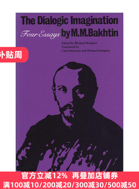 The Dialogic Imagination 对话的想象 米哈伊尔·巴赫金文集