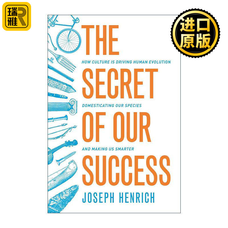英文原版 The Secret of Our Success 人类成功统治地球的秘密 文化如何驱动人类进化并使我们更聪明 哈佛大学教授约瑟夫·亨里奇
