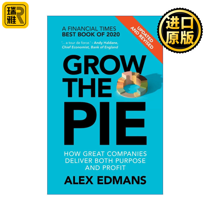 Grow the Pie 蛋糕经济学 如何实现企业商业价值和社会责任的双赢 亚历克斯·爱德蒙斯