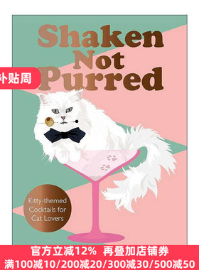 英文原版 Shaken Not Purred 摇晃酒杯 猫咪主题鸡尾酒精装 英文版 进口英语原版书籍
