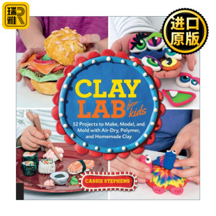 Lab 黏土实验室 for 给孩子 52个动手项目 Kids Clay