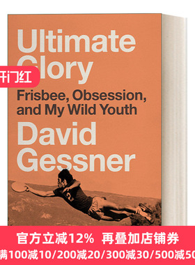 英文原版 Ultimate Glory Frisbee Obsession and My Wild Youth 终极荣耀 飞盘 痴迷 和我的狂野青春 传记 David Gessner 英文版
