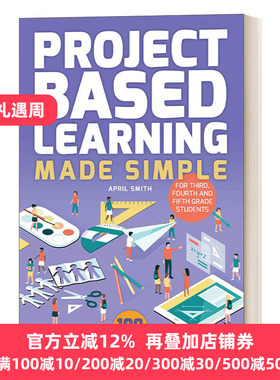 Project Based Learning Made Simple:  Fourth and Fifth Grade Students  项目式教学 教师用书