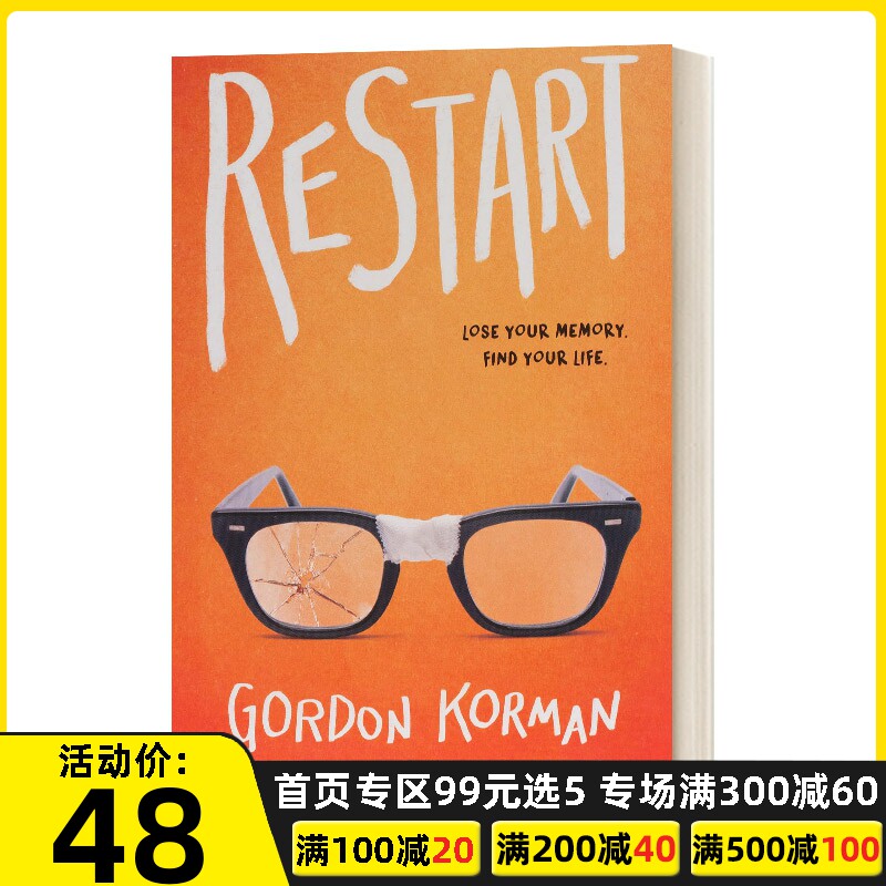 重新开始 英文原版 Restart 都市小说 重新启动 英文版 Gordon Korman 进口英语原版书籍使用感如何?