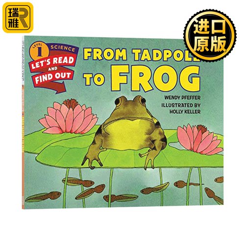 阅读与发现1阶段从青蛙到蟾蜍