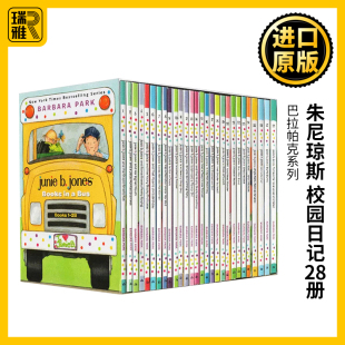 Complete 校园日记1 朱尼琼斯 28册合集Barbara 英文原版 28册 Bus 小说Junie Park巴拉帕克系列儿童桥梁章节书Books Jones