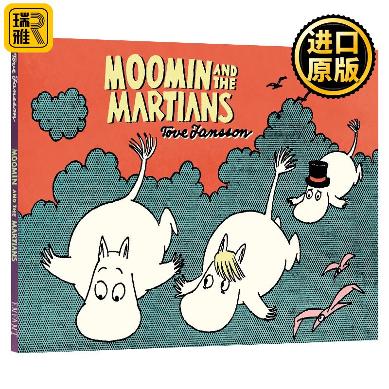 姆明和火星人 英文原版 Moomin and the Martians 全英文版 姆明山谷 Tove Jansson 经典绘本进口原版英语书籍