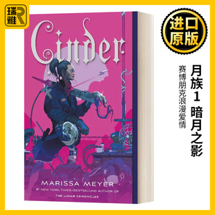 青少读物 新版 Cinder 小说 月族1 One Chronicles 赛博朋克浪漫爱情 Lunar 英文原版 the 书籍 进口英语原版 Book 暗月之影