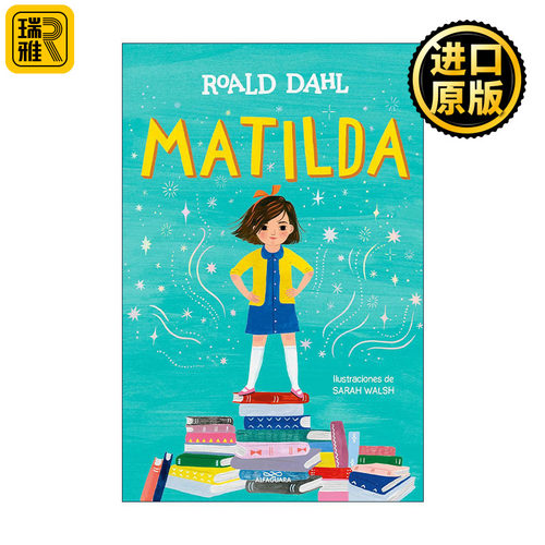 Matilda. Edición ilustrada (Spanish Edition) 玛蒂尔达 西班牙语插图版 罗尔德达尔