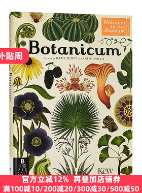 欢迎来到博物馆系列 植物博物馆 Botanicum 英语科普读物 精装大开本 Kathy Willis 原版书
