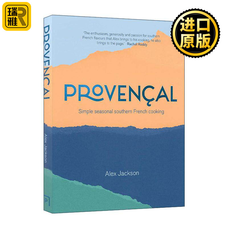 英文原版 Provencal 普罗旺斯 南法季节食谱 精装 英文版 进口英语原版书籍