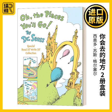 Oh, the Places You'll Go! The Read It! Write It! 你会去的地方 苏斯博士经典绘本活动书 2册套装