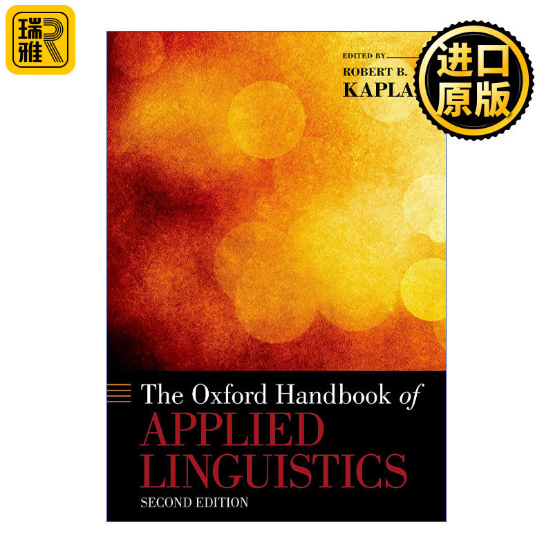 The Oxford Handbook of Applied Linguistics 牛津应用语言学手册