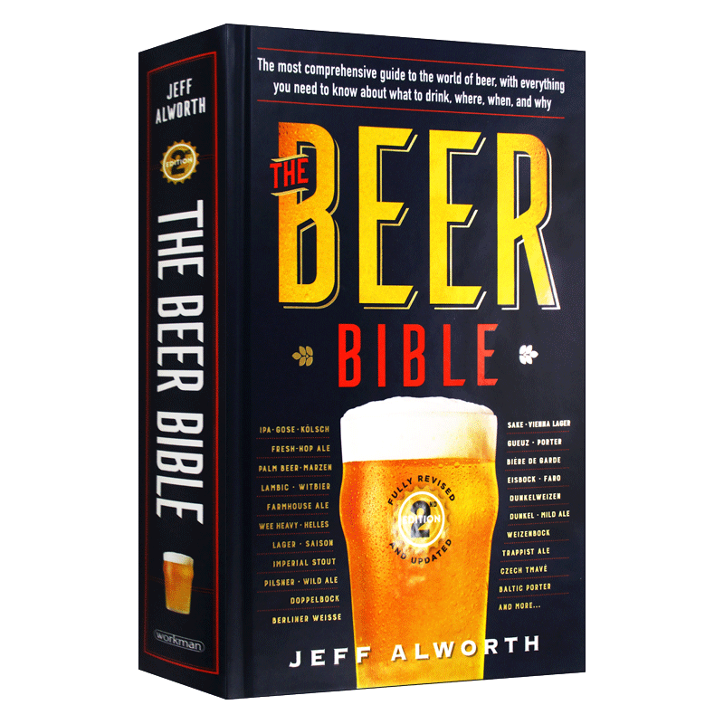 The Beer Bible 啤酒大全宝典 第2版 精装修订版 精酿酒水饮品制作百科入门指南