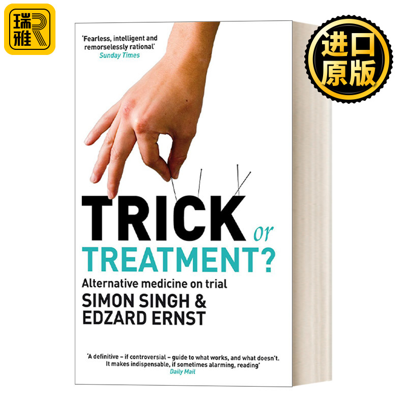 Trick or Treatment? 把戏还是治疗？关于不同疗法的真相