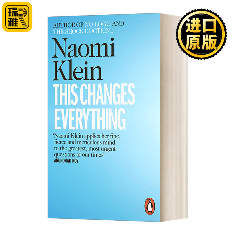 现货 This Changes Everything         英文原版