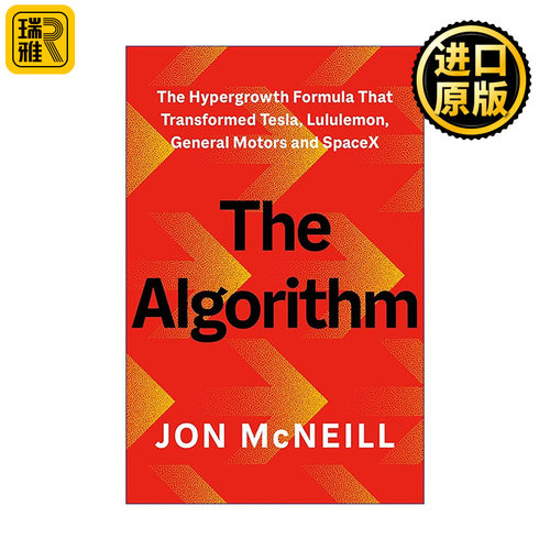英文原版 The Algorithm 算法 超增长公式 特斯拉前总裁Jon McNeill 五步算法 企业转型 超高速增长 英文版 进口英语原版书籍