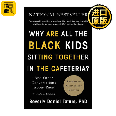 英文原版 Why Are All the Black Kids Sitting Together in the Cafeteria 为什么餐厅里的黑人孩子都坐在一起 英文版 进口书籍