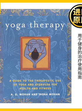 英文原版 Yoga Therapy 瑜伽疗法 瑜伽和阿育吠陀用于健身的治疗使用指南 A.G. Mohan 英文版 进口英语原版书籍