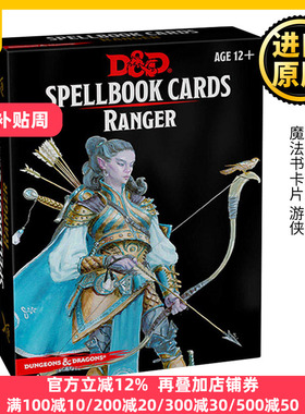 龙与地下城 魔法书卡片 游侠 英文原版 Dungeons and Dragons Spellbook Cards Ranger 英文版 Wizards RPG Team 进口英语原版书籍