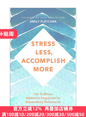 Stress Less, Accomplish More 压力少 成就多 冥想成就非凡表现 Emily Fletcher