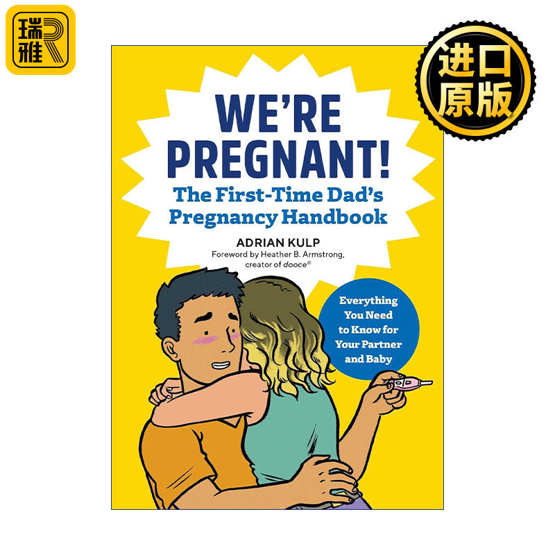 We're Pregnant! The First Time Dad's Pregnancy Handbook 爸爸孕期手册 新手爸爸系列
