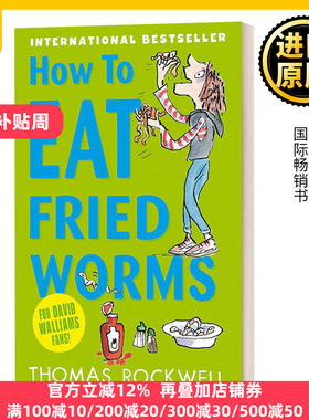 英文原版 How To Eat Fried Worms 如何吃炸虫 炒虫子 蠕虫 毛虫 托马斯洛克威尔 Thomas Rockwell 炸虫总动员 进口英语原版书籍
