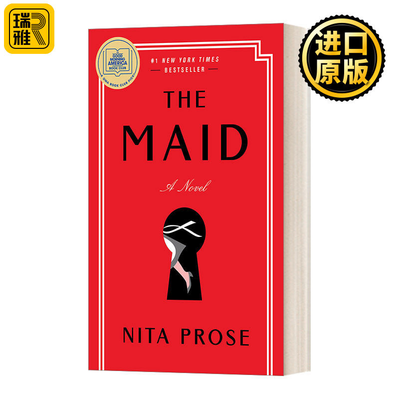 酒店女仆 英文原版小说 The Maid 妮塔普洛斯 Nita Prose 精装 亚马逊畅销书 纽约时报畅销书 英文版 进口英语原版书籍