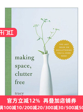 英文原版 Making Space Clutter Free 整理空间 清理杂物指南 享受自由 实现目标 自我提升 Tracy McCubbin 进口英语原版书籍