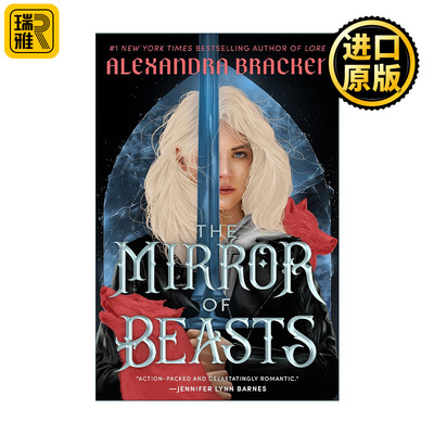 英文原版 The Mirror of Beasts Silver in the Bone 02 Exp 野兽之镜 银骨系列2 暗黑奇幻小说 Alexandra Bracken 英文版